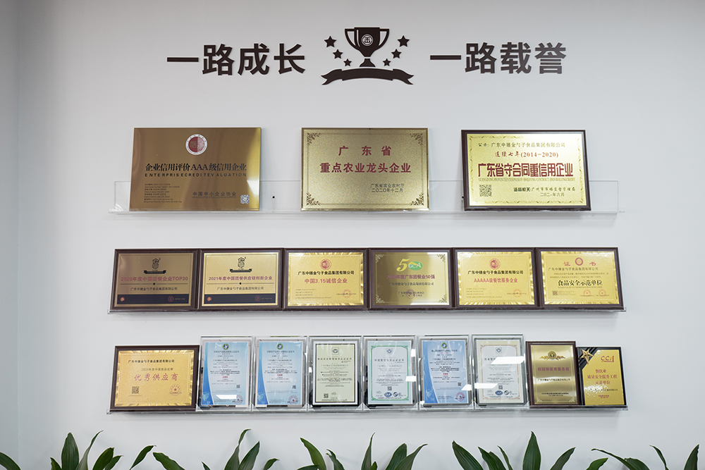 佛山食堂承包，優(yōu)化企業(yè)后勤，提升員工滿意度.png